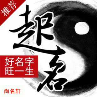 伊春宝宝起名