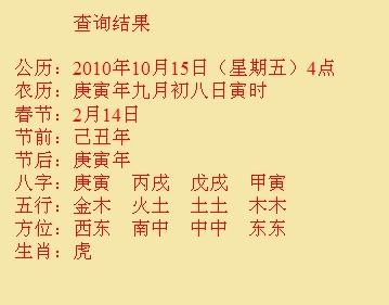 伊春尚名轩起名